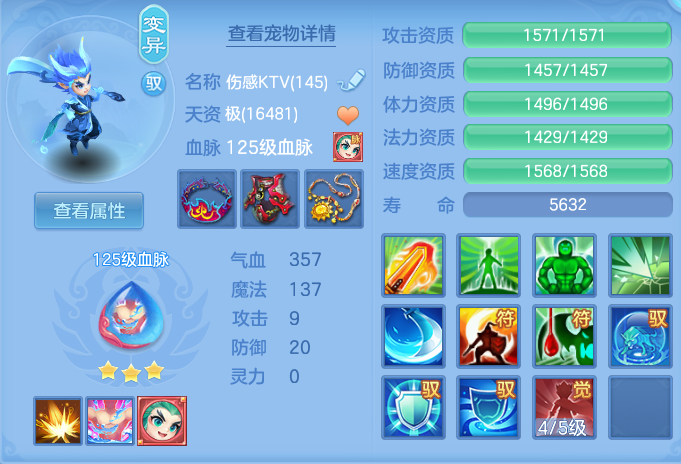 ScreenShot_2026-04-15_160933_722.png