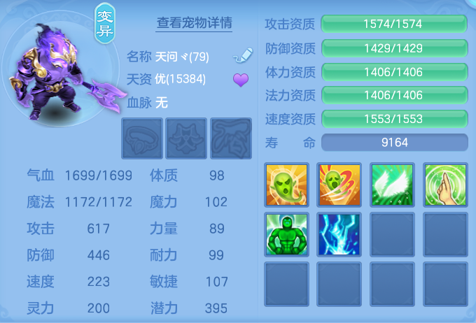 ScreenShot_2026-04-15_160952_723.png