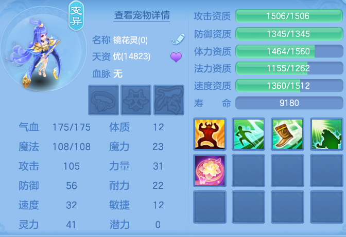 ScreenShot_2026-04-15_160959_809.png