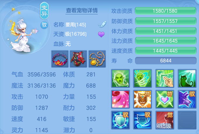ScreenShot_2026-04-15_161005_683.png