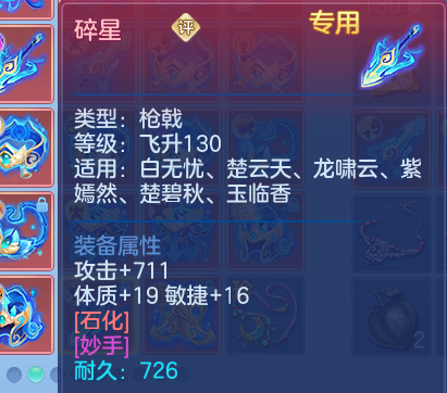 ScreenShot_2026-04-15_161326_065.png