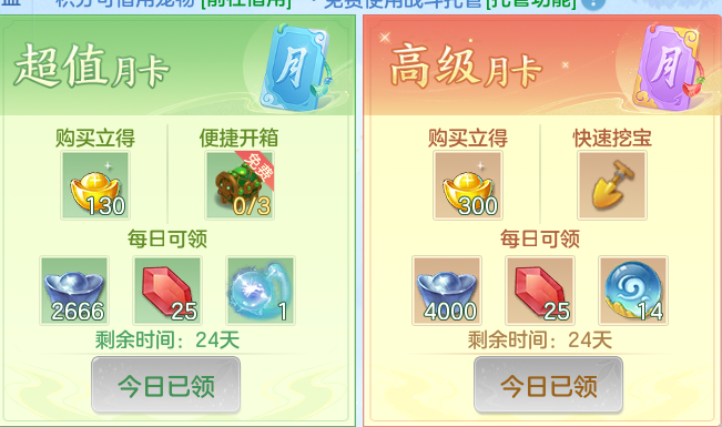 ScreenShot_2026-04-15_161534_619.png