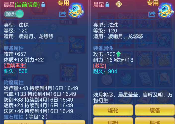 ScreenShot_2026-04-15_165214_074.png