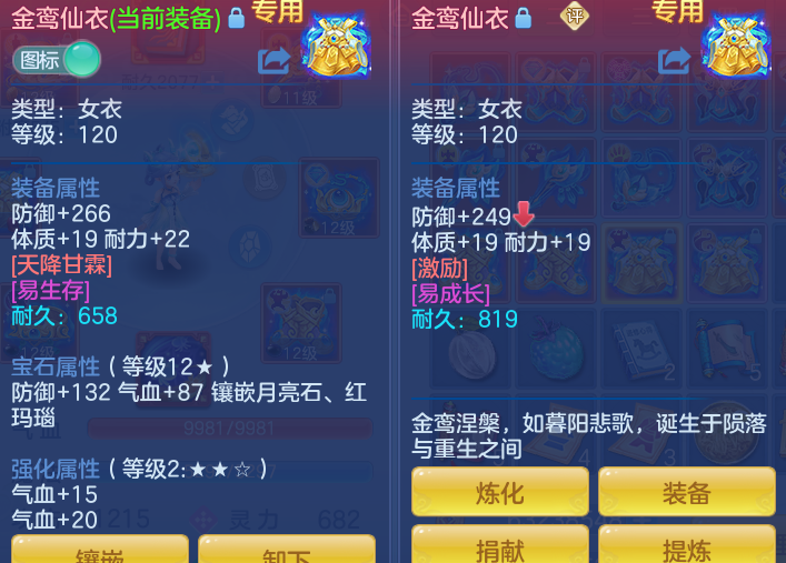 ScreenShot_2026-04-15_165230_250.png