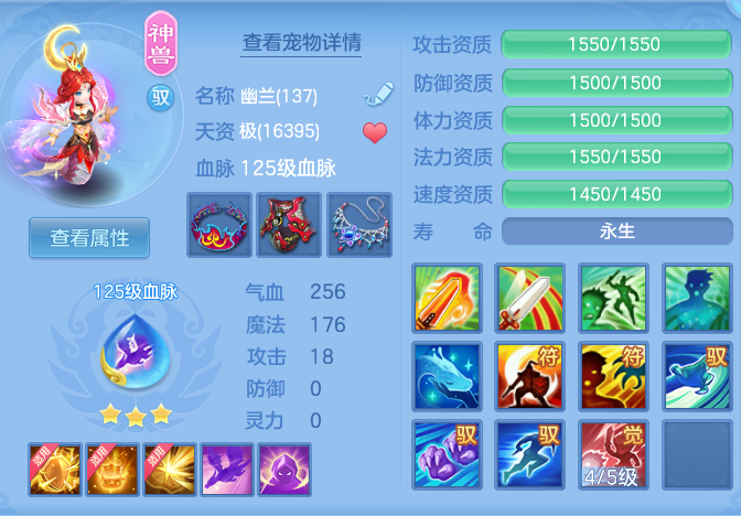 ScreenShot_2026-04-15_165312_502.png