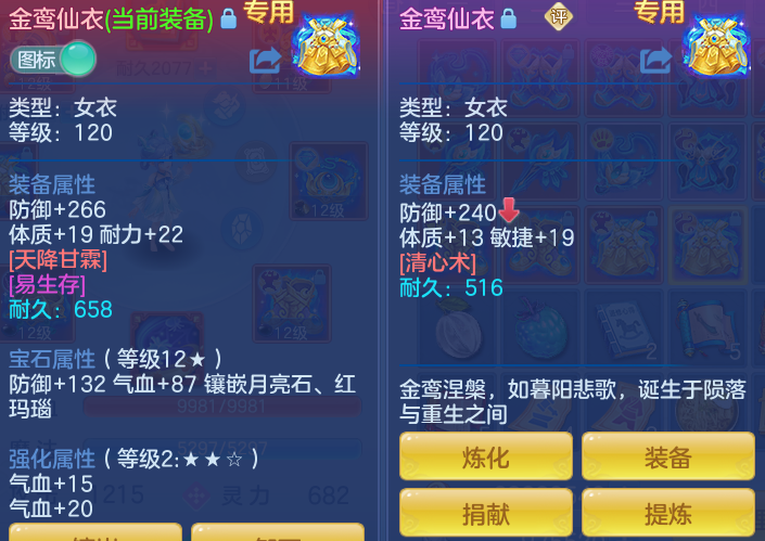 ScreenShot_2026-04-15_165235_222.png