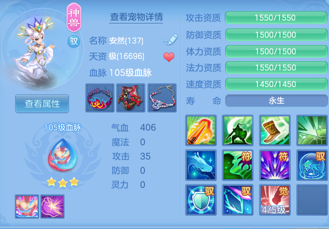 ScreenShot_2026-04-15_165318_602.png