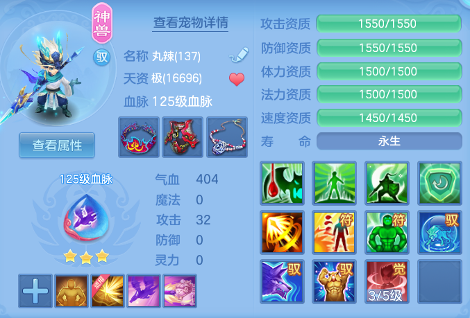 ScreenShot_2026-04-15_165345_944.png