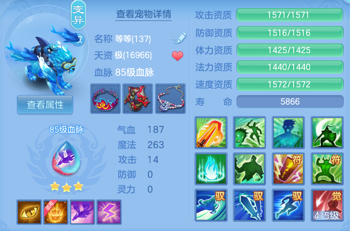 ScreenShot_2026-04-15_165406_817.png