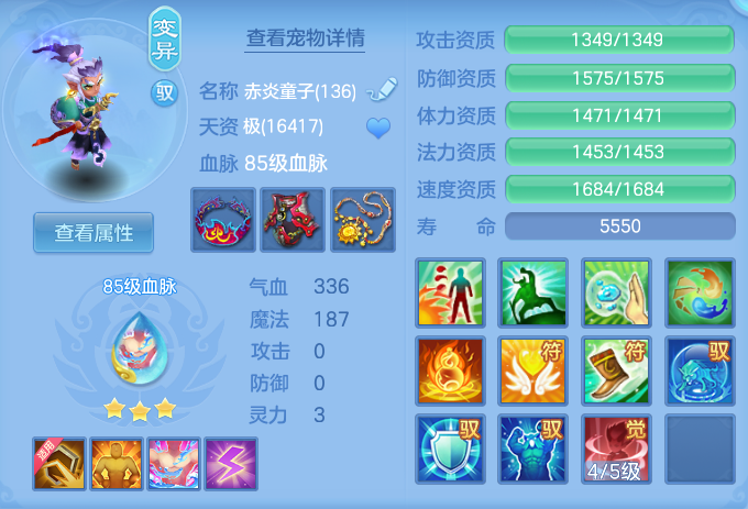ScreenShot_2026-04-15_165440_920.png