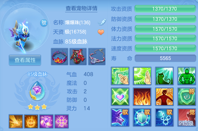 ScreenShot_2026-04-15_165434_865.png