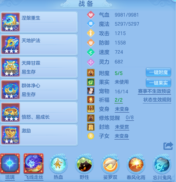 ScreenShot_2026-04-15_164920_560.png