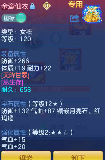 ScreenShot_2026-04-15_164936_680.png