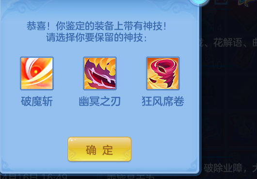 ScreenShot_2026-04-15_165007_249.png