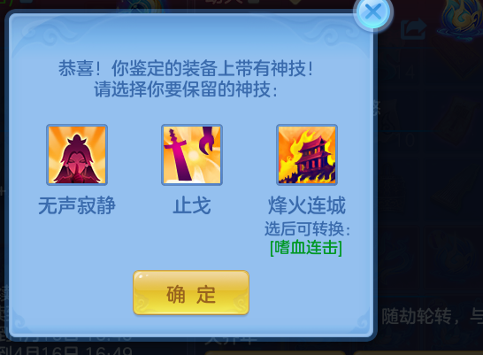 ScreenShot_2026-04-15_165051_912.png
