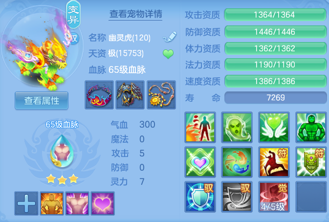 ScreenShot_2026-04-15_165505_195.png