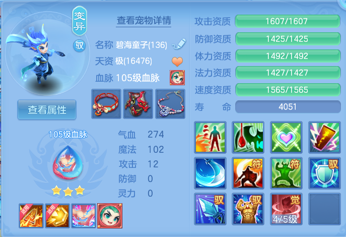 ScreenShot_2026-04-15_165546_144.png