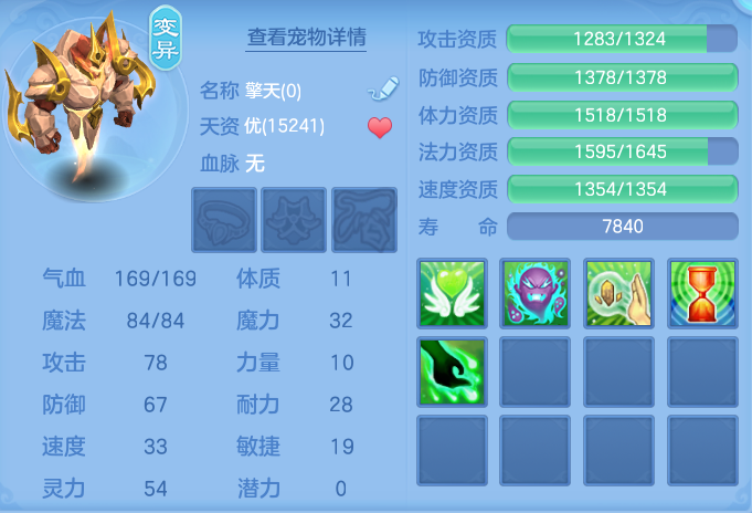 ScreenShot_2026-04-15_165539_728.png