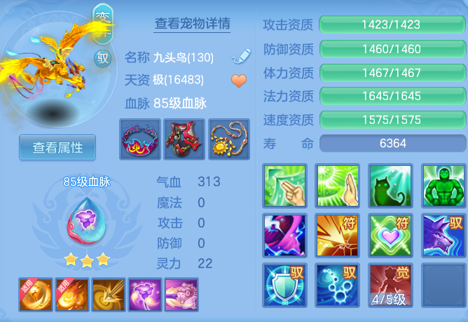 ScreenShot_2026-04-15_165552_680.png