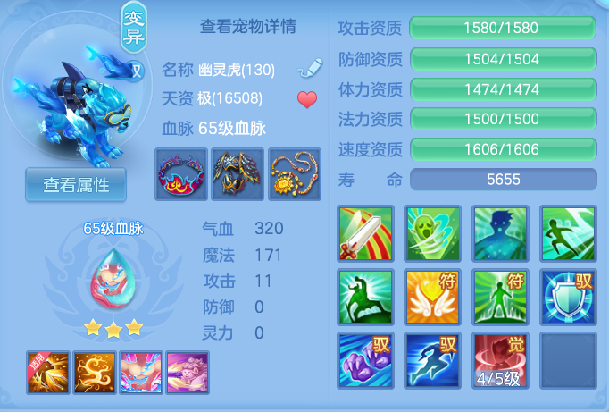 ScreenShot_2026-04-15_165606_001.png