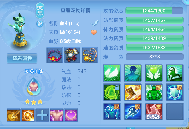 ScreenShot_2026-04-15_234354_809.png