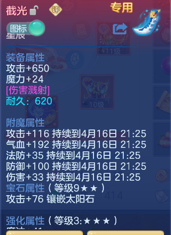 ScreenShot_2026-04-15_234202_472.png