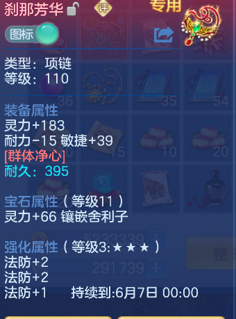 ScreenShot_2026-04-15_234220_752.png