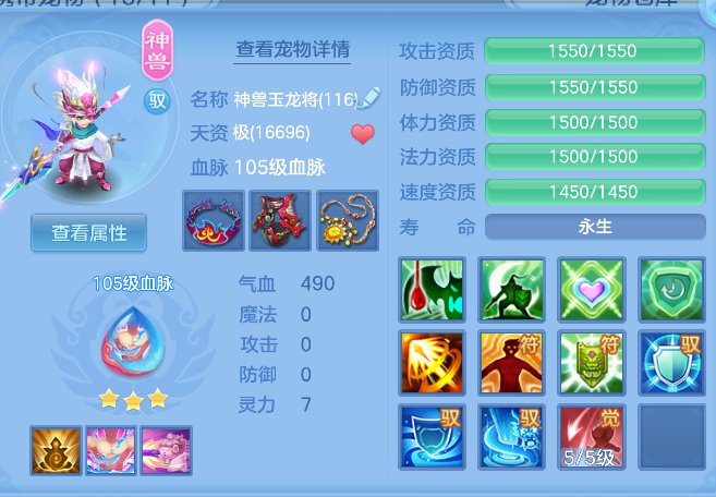 ScreenShot_2026-04-15_234436_570.png