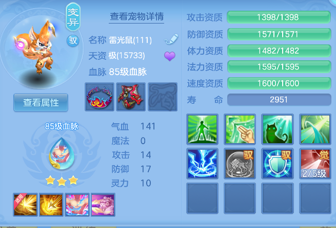 ScreenShot_2026-04-15_234519_230.png