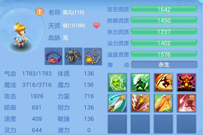 ScreenShot_2026-04-15_234551_987.png