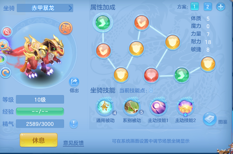 7-2604161S309201.png