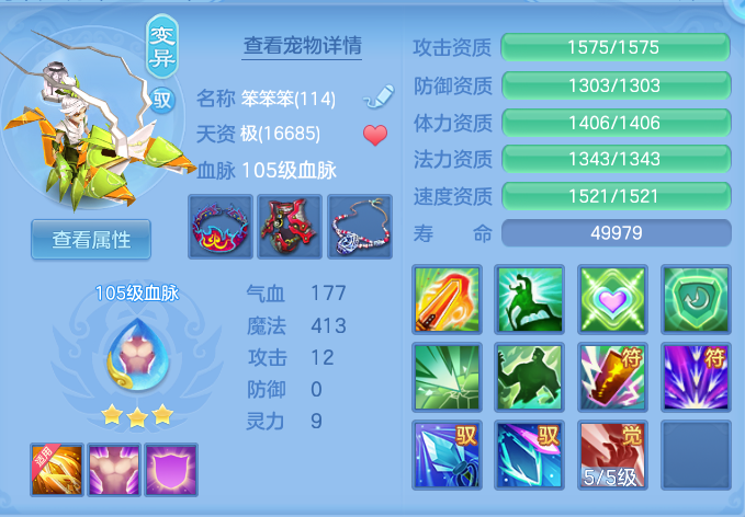 9e63eb3a98773c25ed605dee316d5c24.png