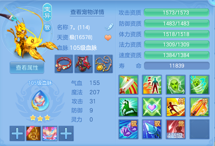 5c4a57725a1ef613645b631cccf708c6.png