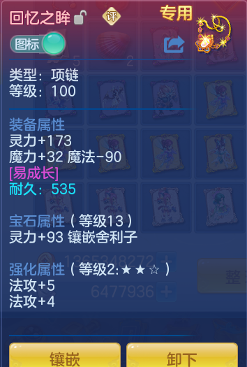 8a6aa17589ddfa13db96ef59f3878f58.png
