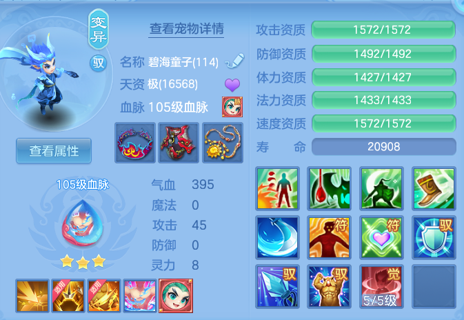 93a226e79438a8b0dab59df81523848b.png