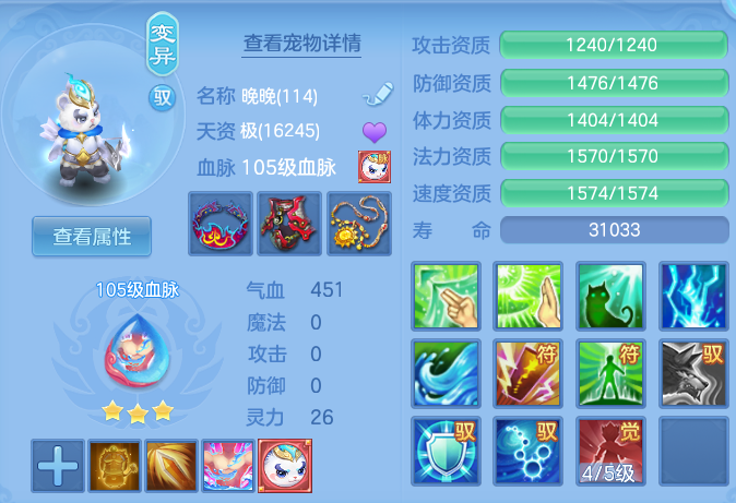 406f3171f61f0c31b424cb5731c03843.png