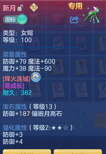 35340a0f5c8043e4fb4a00c0cb104b99.png