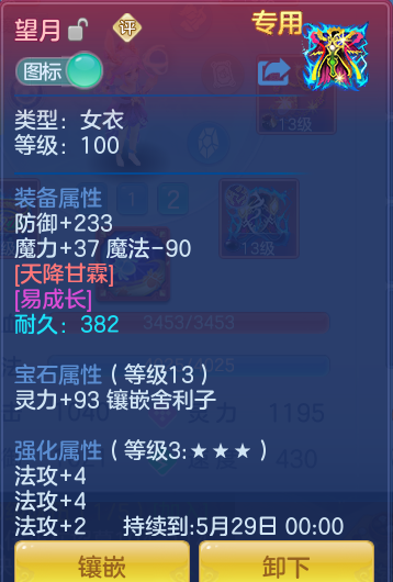 e178b8579d67b5a53013dd284f67bfef.png
