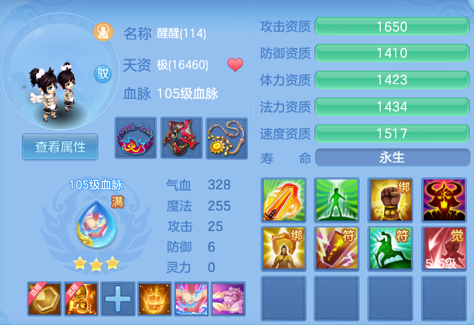 fd501e32b9de88ce0a354ce2c60fc211.png