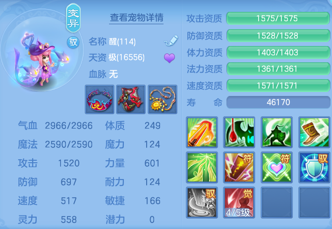 fe129a7f2549bddec2a801777ded6249.png
