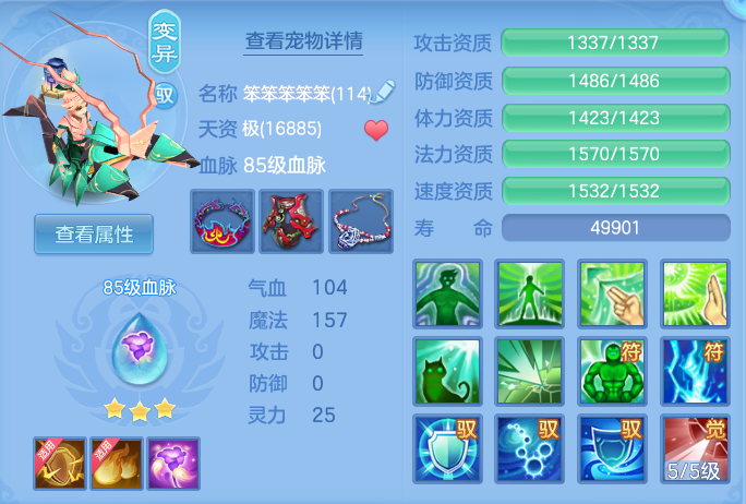 fd0d646ec31b4f3694549167af3b94cf.png