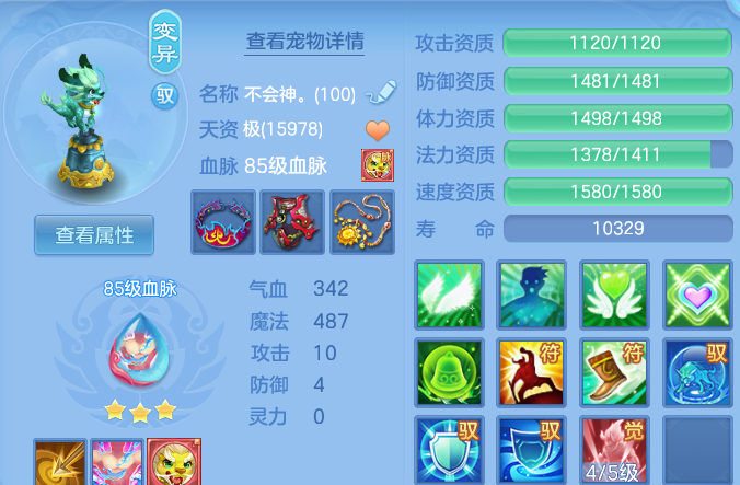微信图片_20260415195241.png