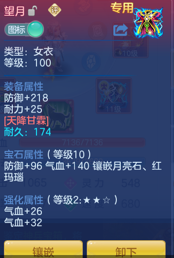 72c230c52fd1751b8db48dafed045c0e.png