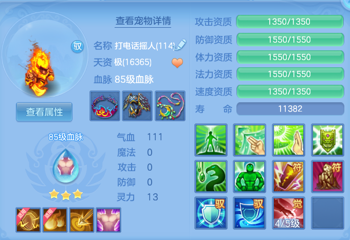 78b342885bb3df58afa7f2531272d953.png