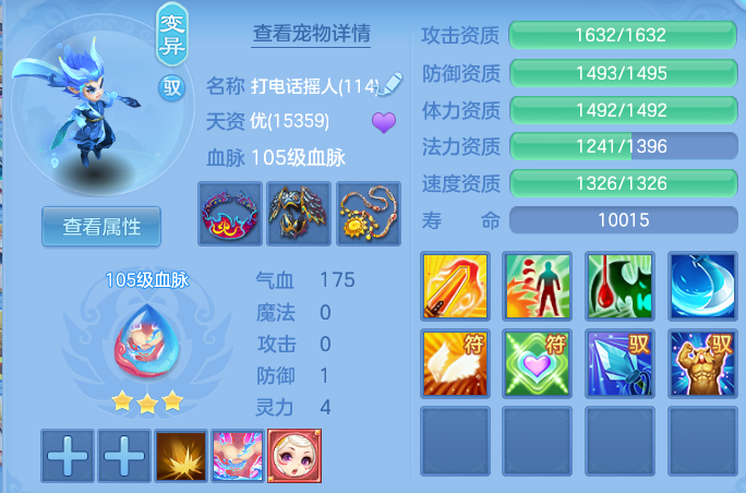 add8e27f8854e75355cc28a536e57b63.png