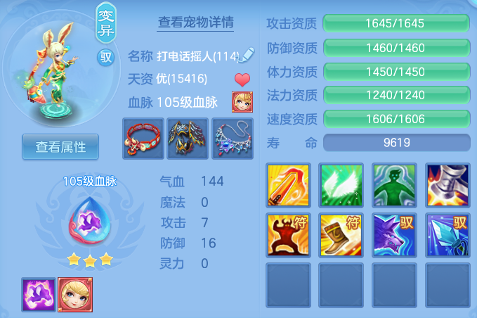 f3951ecd043cbbad0c076ed64d088682.png