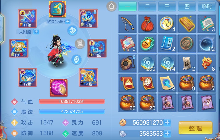 微信图片_20260416142107_18_11562.png