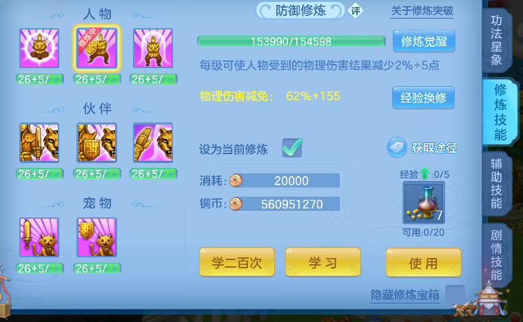 微信图片_20260416143008_63_11562.png