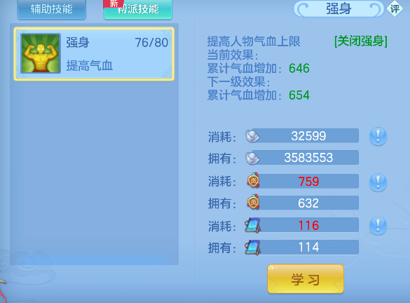 微信图片_20260416143008_64_11562.png