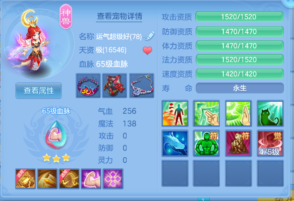 微信图片_20260416151746_38_11568.png